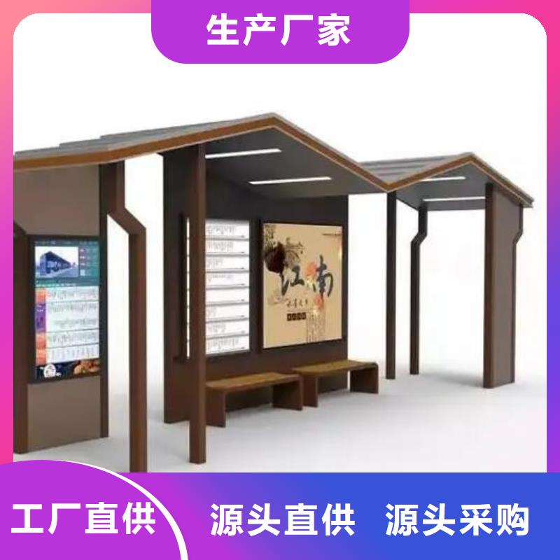 不锈钢智能公交站台性价比高当地生产商