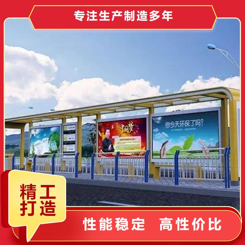 新款智能公交站台按需定制N年生产经验