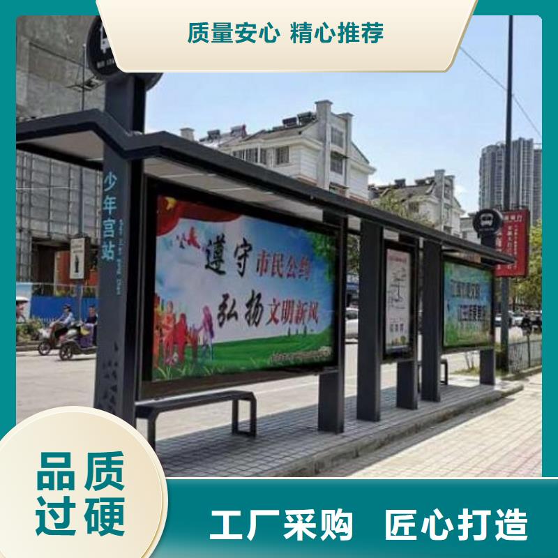 【智能公交站台】广告滚动灯箱品质可靠厂家