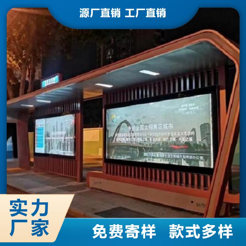 景区智能公交站台规格齐全优质原料