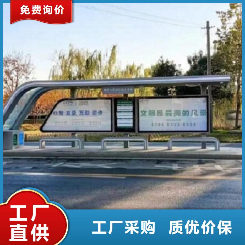 LED智能公交站台图片工艺层层把关