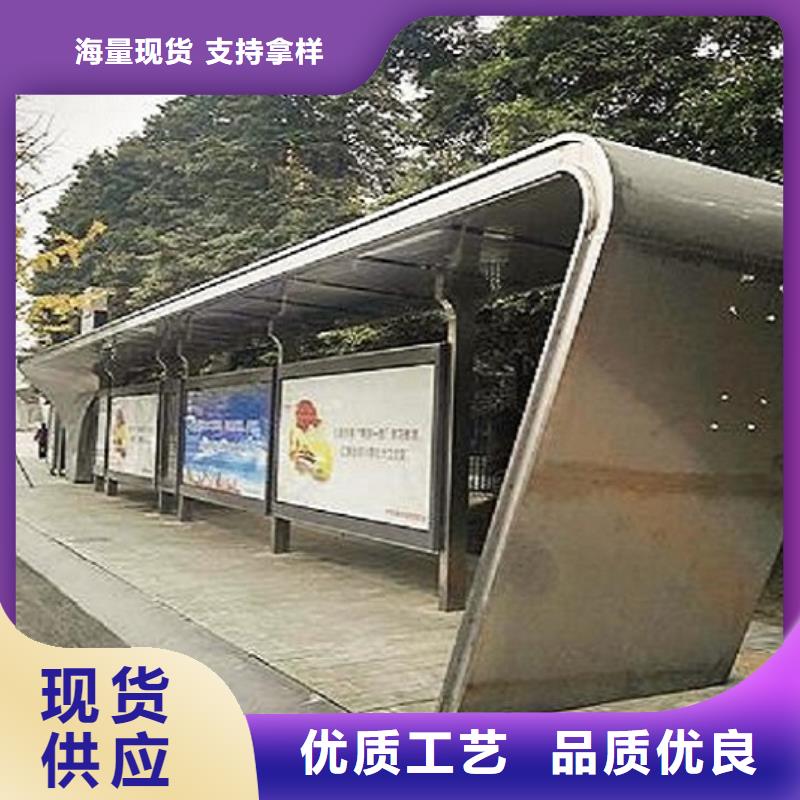 LED智能公交站台生产厂家品质保障价格合理