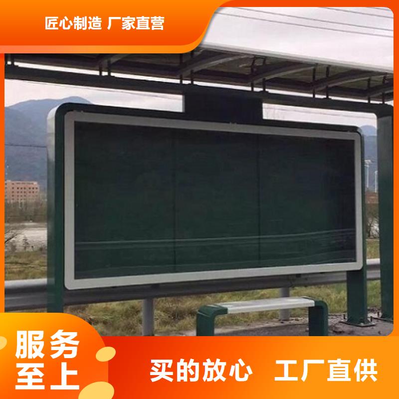 乡镇智能公交站台在线咨询有口皆碑