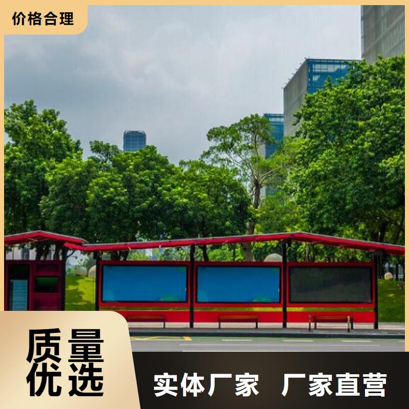 智能公交站台-门卫亭实力厂商常年出售
