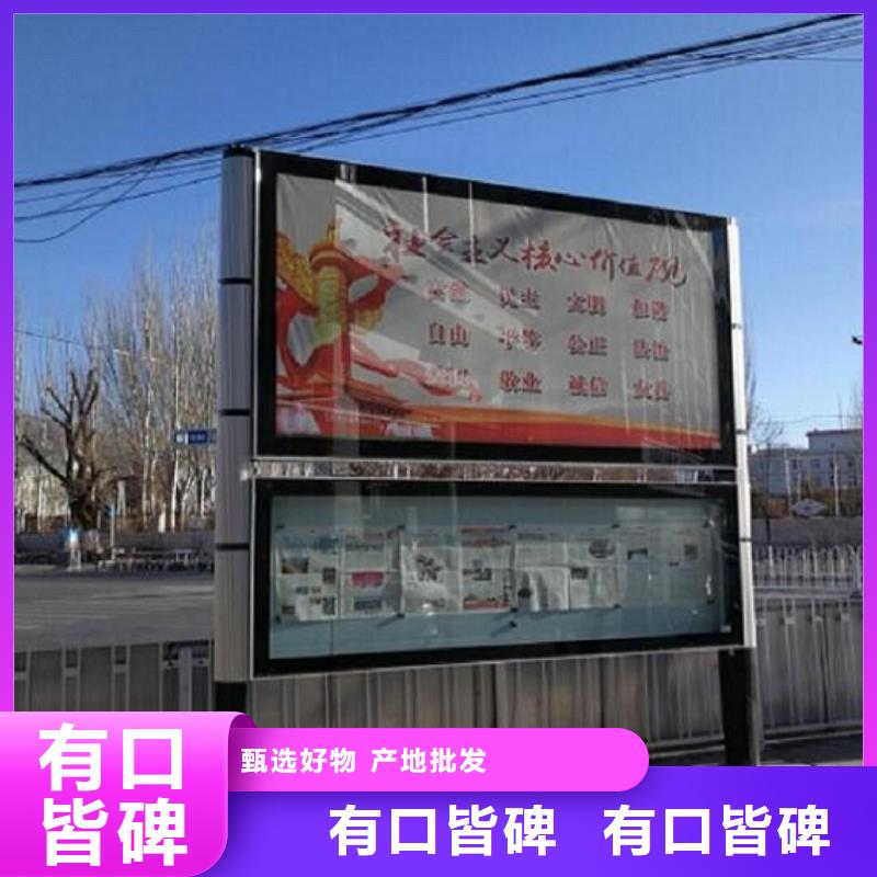不锈钢阅报栏灯箱销售质检严格放心品质