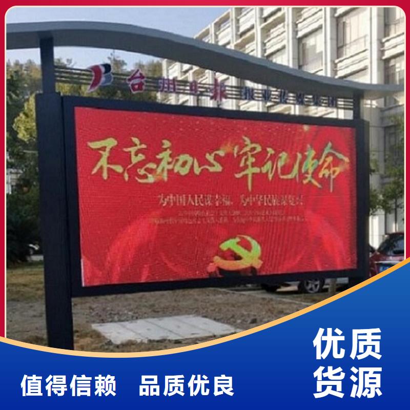 立式阅报栏灯箱报价本地品牌