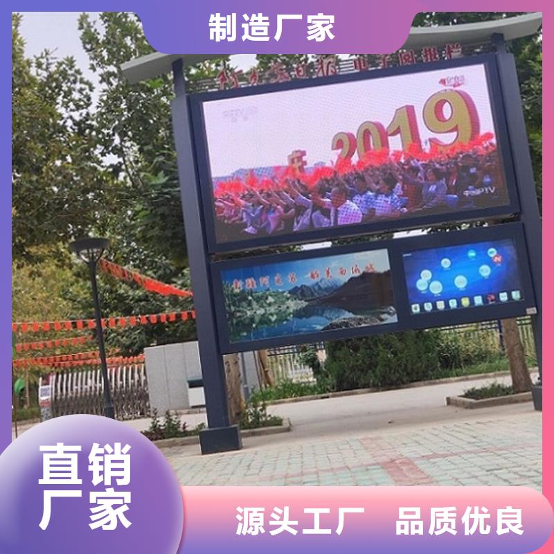 异形阅报栏灯箱品质过关放心购