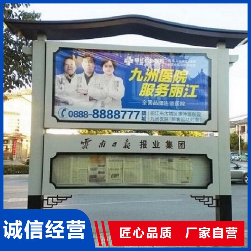 异形阅报栏灯箱价格合理研发生产销售