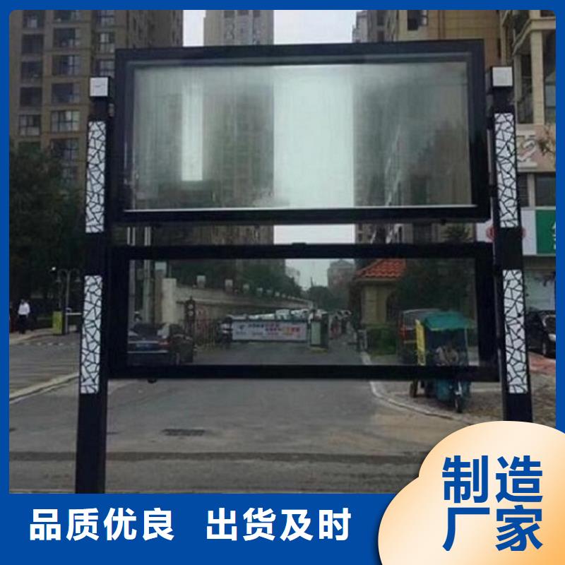 仿古阅报栏灯箱品质过关当地品牌