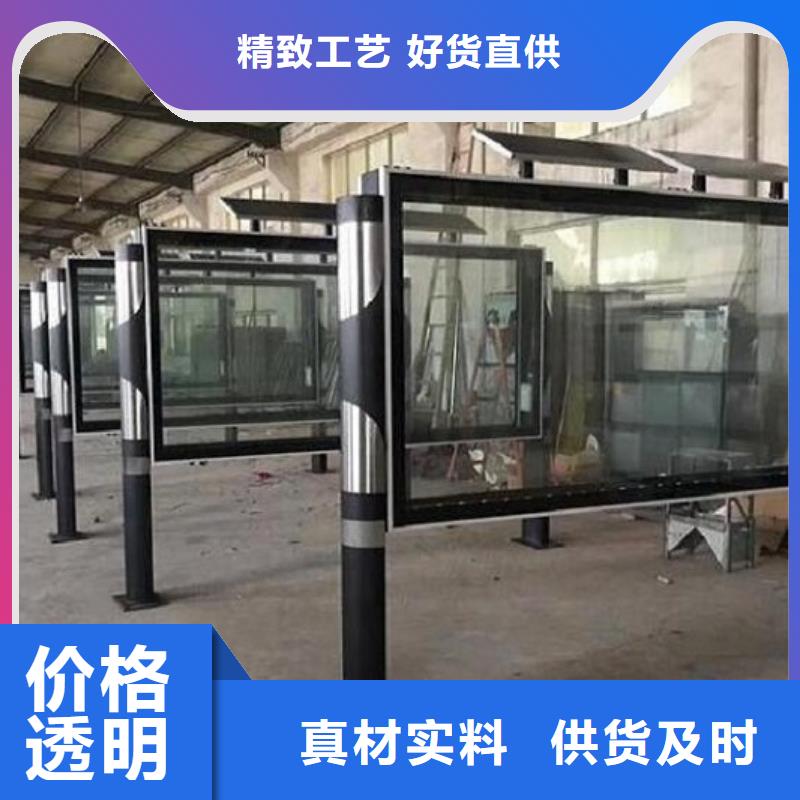 灭蚊阅报栏灯箱安装精致工艺