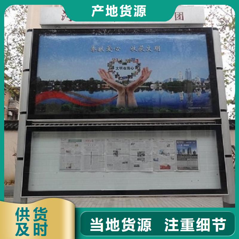 环保阅报栏灯箱销售当地服务商