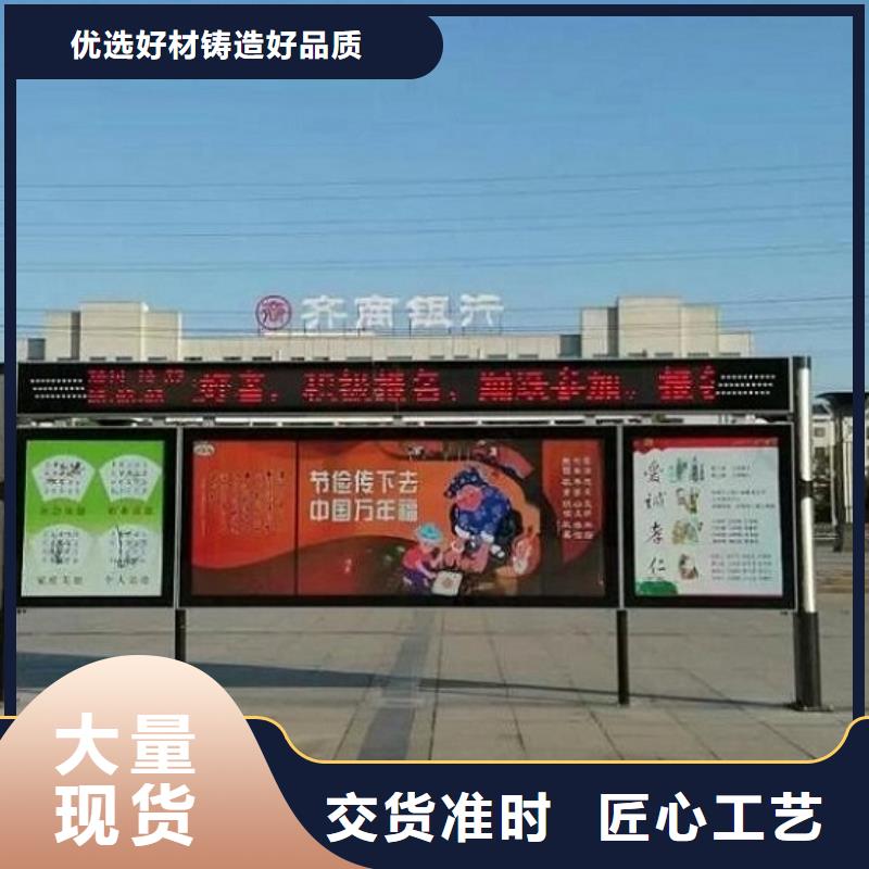 异形阅报栏灯箱质量可靠分类和特点
