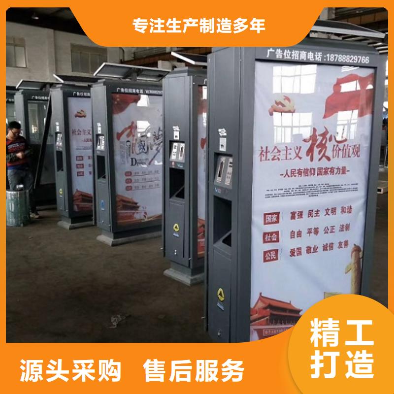 景区智能环保分类垃圾箱厂家联系方式快捷的物流配送