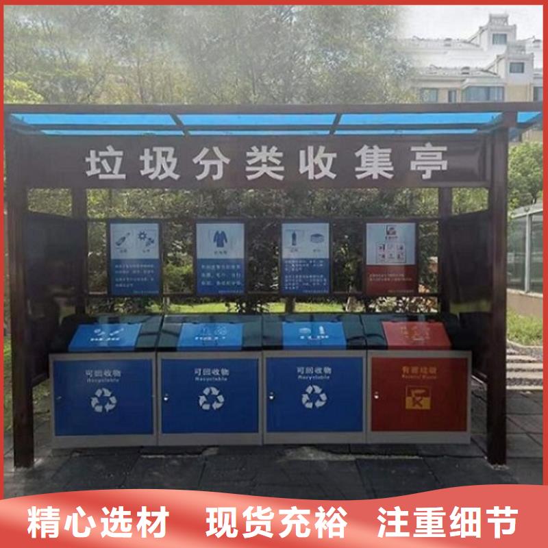 创意智能环保分类垃圾箱咨询报价生产经验丰富