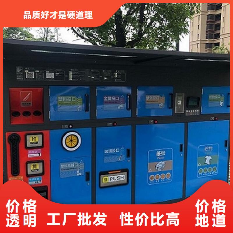 简约智能环保分类垃圾箱工艺介绍按需定制真材实料
