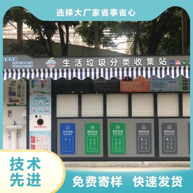 景区智能环保分类垃圾箱工艺介绍购买的是放心