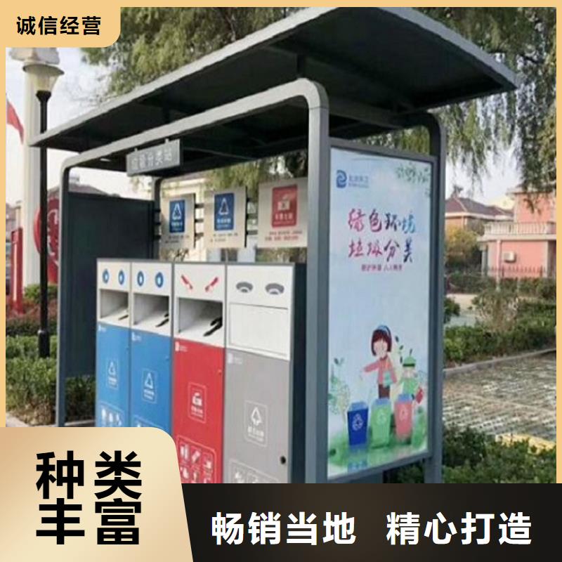 景区智能环保分类垃圾箱样式多自主研发