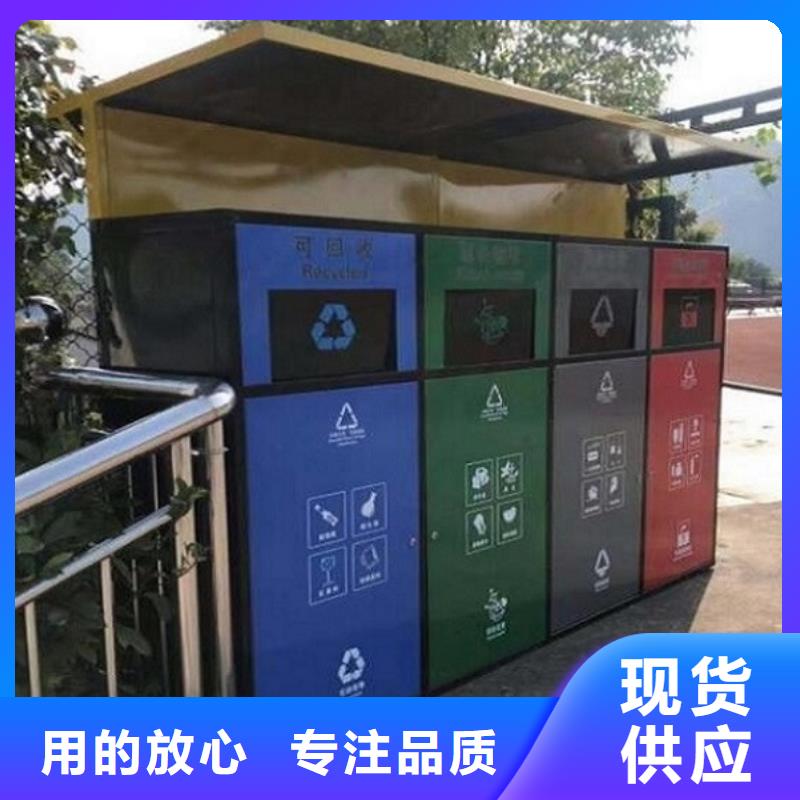 校园智能环保分类垃圾箱尺寸说明现货齐全售后无忧