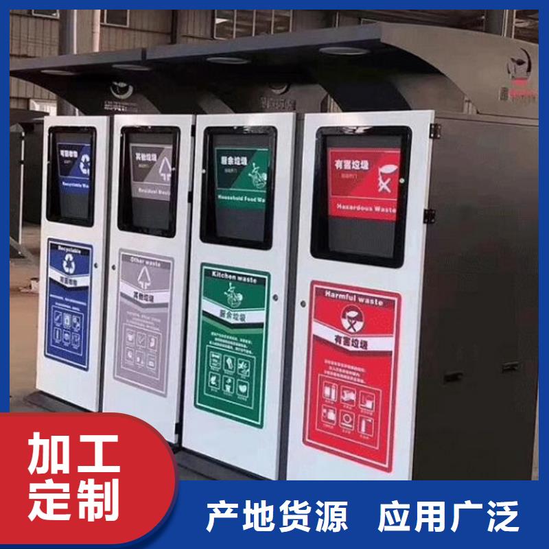 简约智能环保分类垃圾箱质量保障本地生产厂家