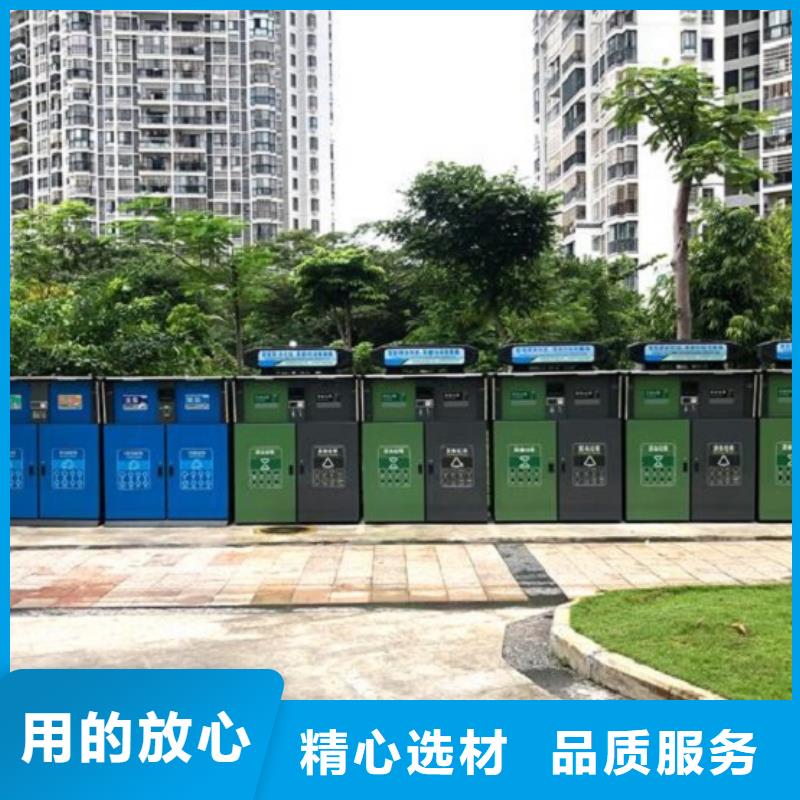 智能环保分类垃圾箱品质性能稳定