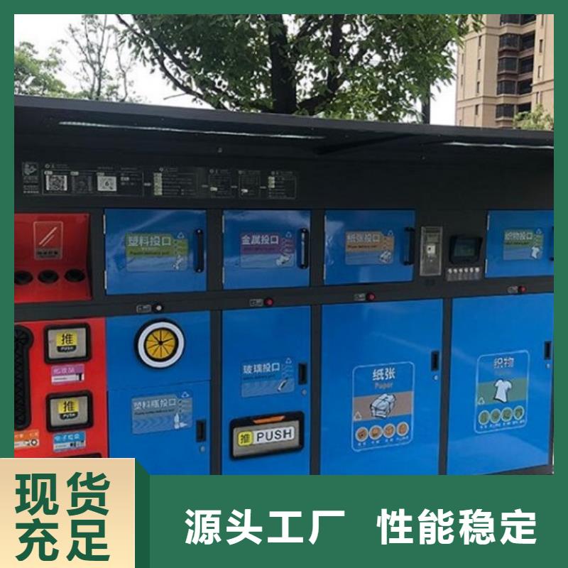 特色智能环保分类垃圾箱用材讲究买的是放心