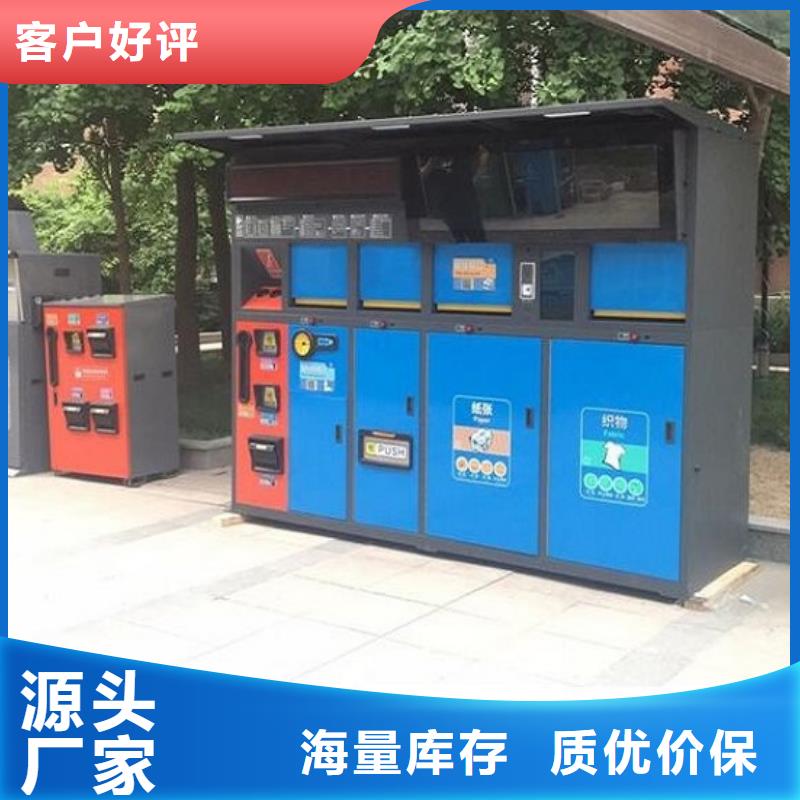 定制智能环保分类垃圾箱工艺介绍款式多样