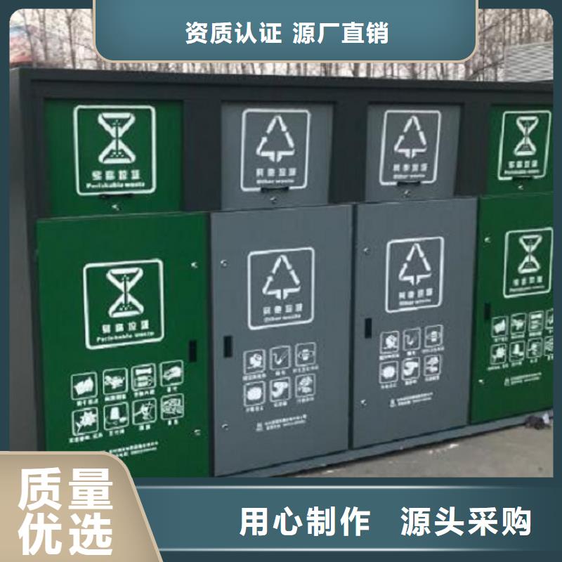 仿古智能环保分类垃圾箱样式多品质有保障