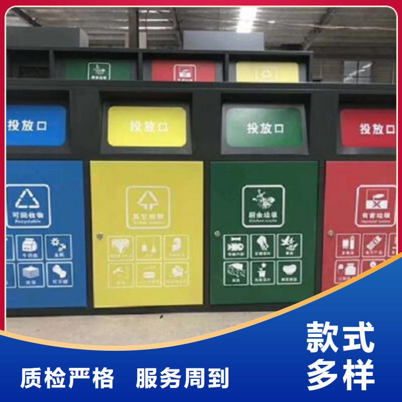 校园智能环保分类垃圾箱售后时间长当地供应商