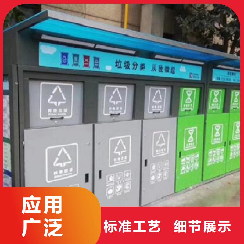 智能环保分类垃圾箱垃圾箱生产厂家免费回电品类齐全
