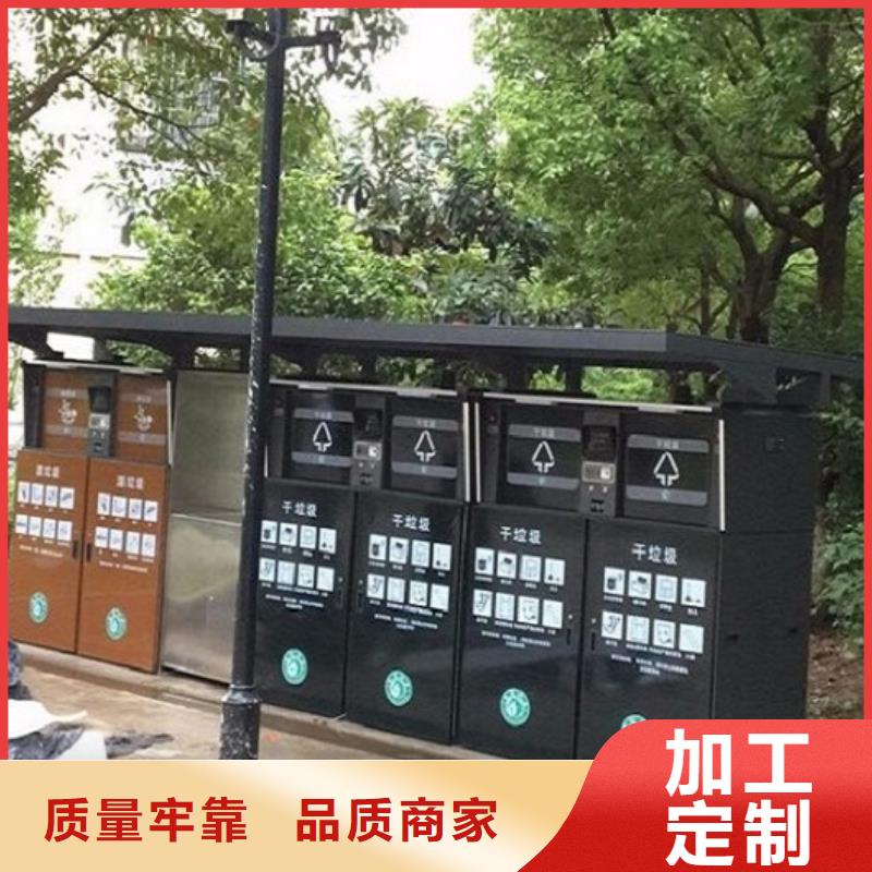 景区智能环保分类垃圾箱工艺介绍用途广泛