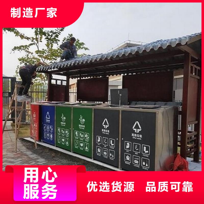 优质智能环保分类垃圾箱厂家优良材质