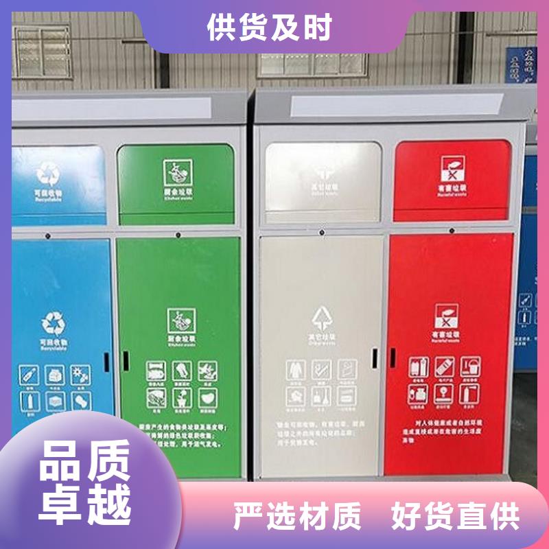 创意智能环保分类垃圾箱用材讲究本地制造商