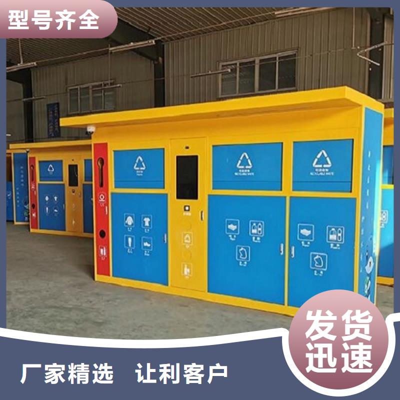优质智能环保分类垃圾箱款式新当地制造商