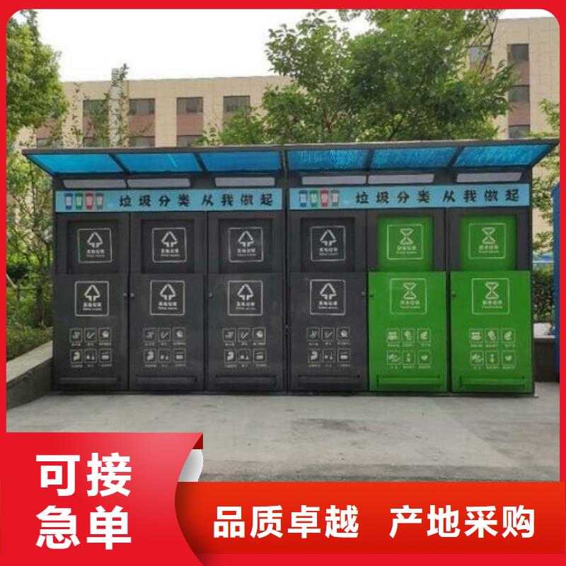 简约智能环保分类垃圾箱质量保障本地生产商