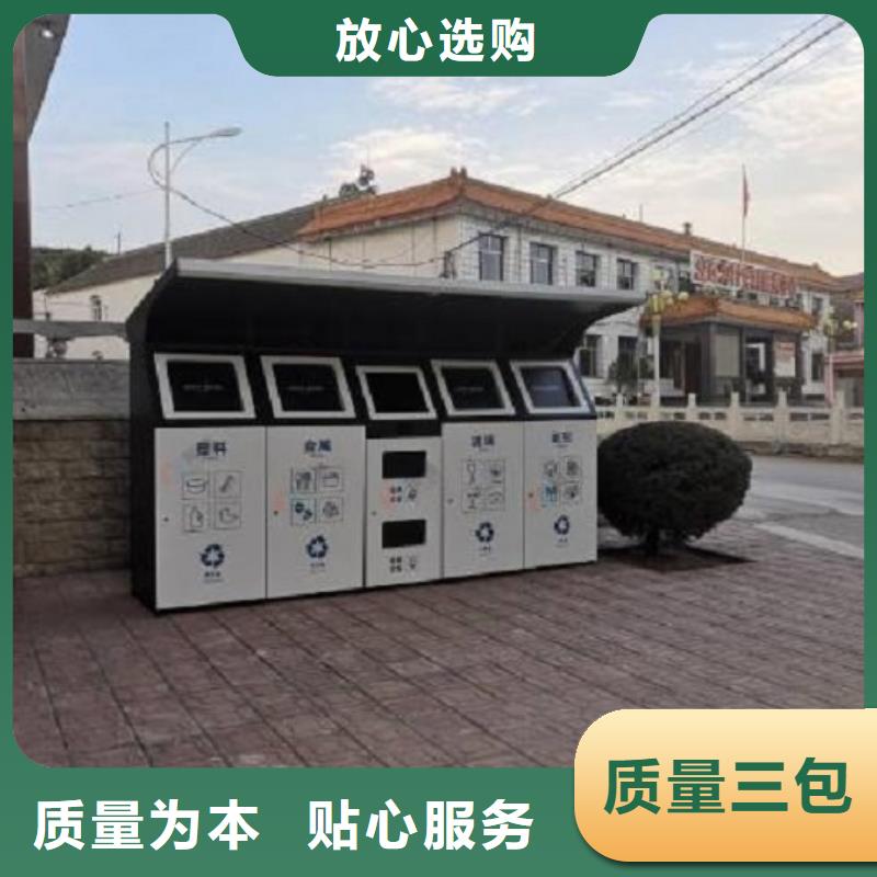 优质智能环保分类垃圾箱用材讲究质检严格放心品质