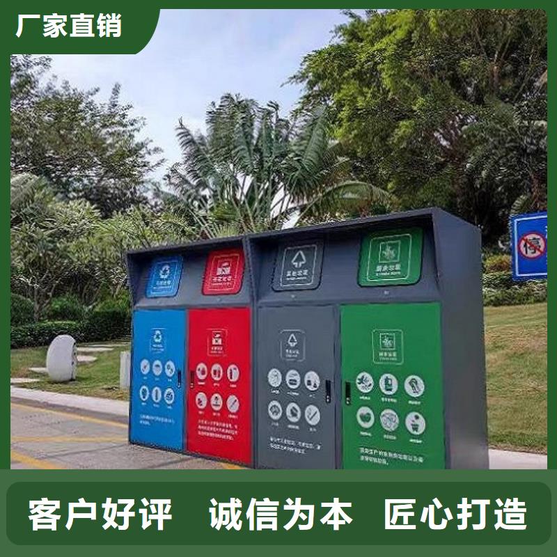 乡镇智能环保分类垃圾箱厂家保障