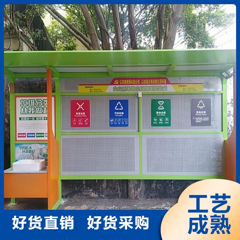 创意智能环保分类垃圾箱价格公道同城制造商