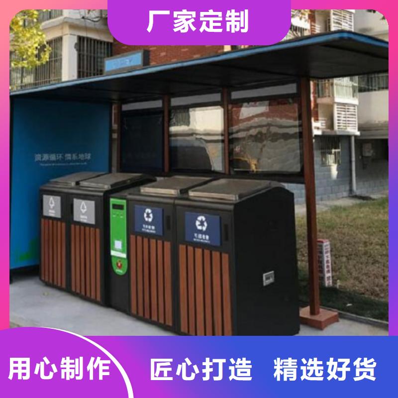 特色智能环保分类垃圾箱样式多当地厂家