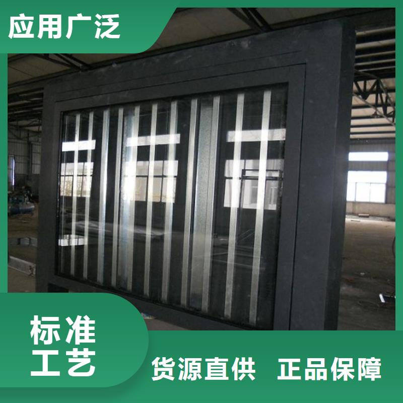 灭蚊灯箱生产厂家移动厕所货源足质量好实力雄厚品质保障