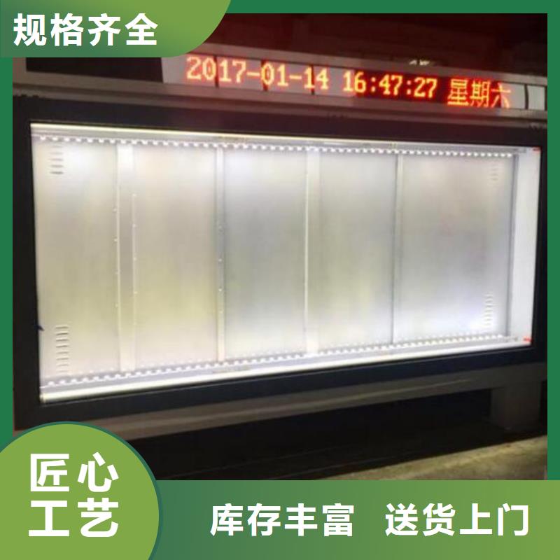 欧式LED滚动灯箱设置流程精选优质材料