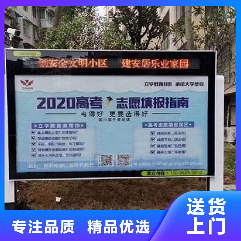 中式LED滚动灯箱定制核心技术