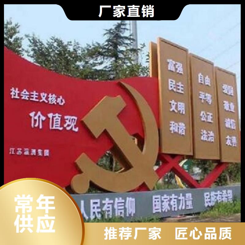 立式社区文化宣传栏优质原料