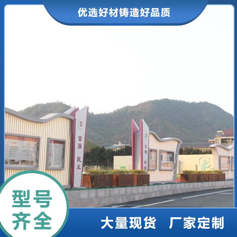 不锈钢社区文化宣传栏现货充足经验丰富品质可靠