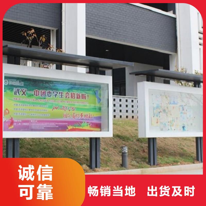 挂墙式社区文化宣传栏价格低当地公司