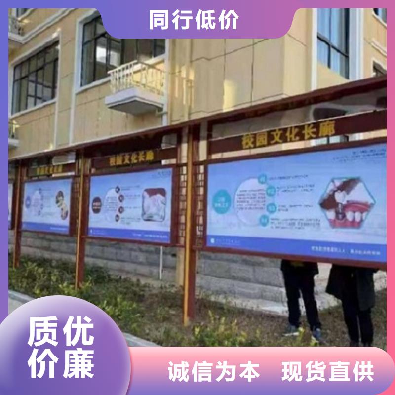 立式社区文化宣传栏为您提供一站式采购服务