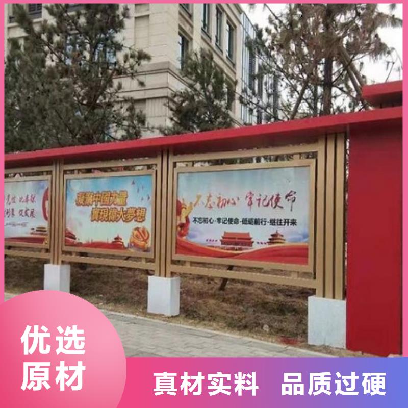 立式社区文化宣传栏价格实惠真材实料诚信经营