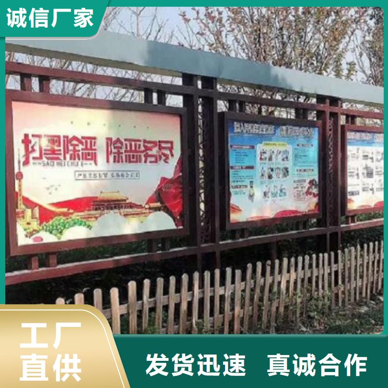 立式社区文化宣传栏价格低本地货源