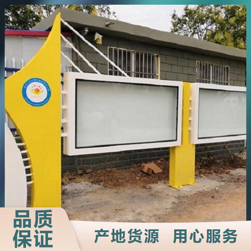 乡镇社区文化宣传栏生产厂家支持大小批量采购