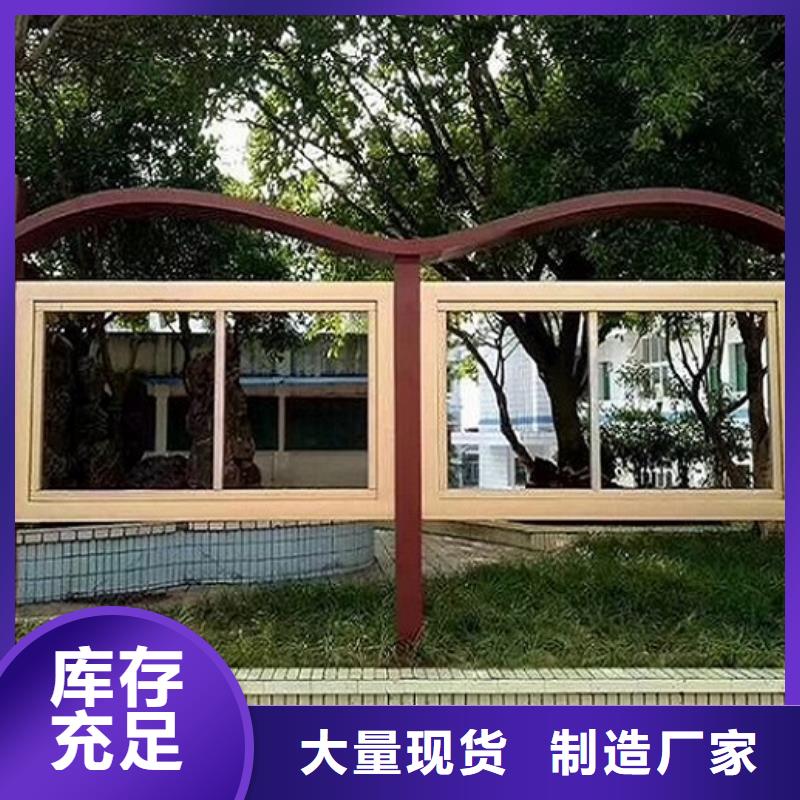 乡镇社区文化宣传栏同城制造商