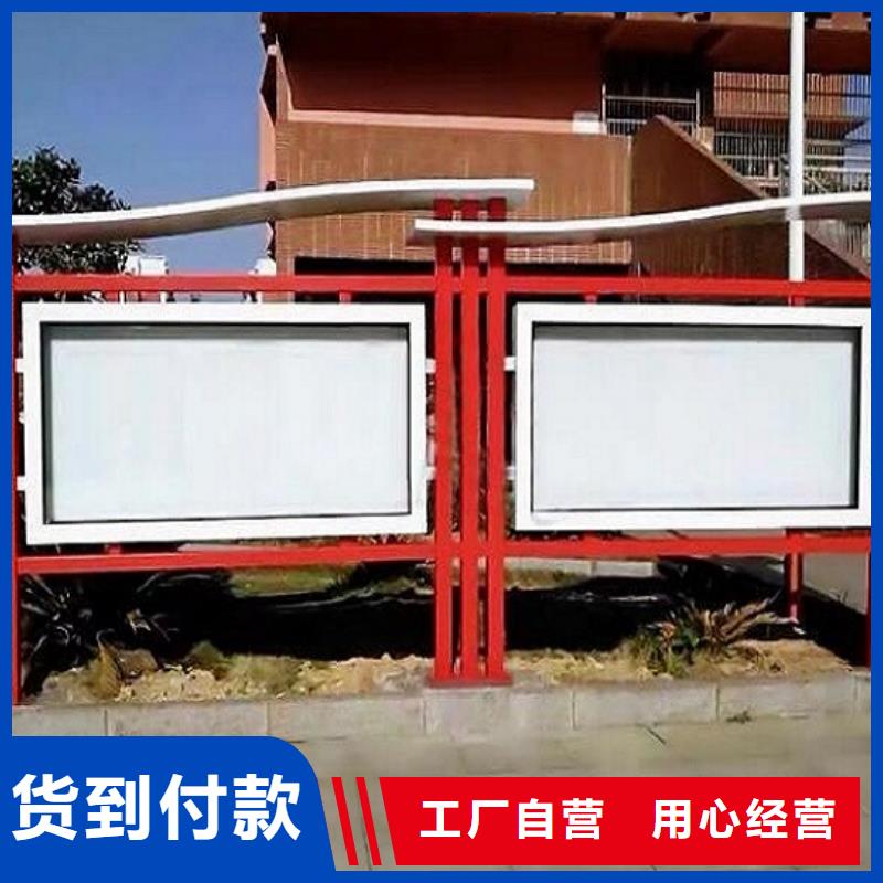 仿古社区文化宣传栏按需定制真材实料